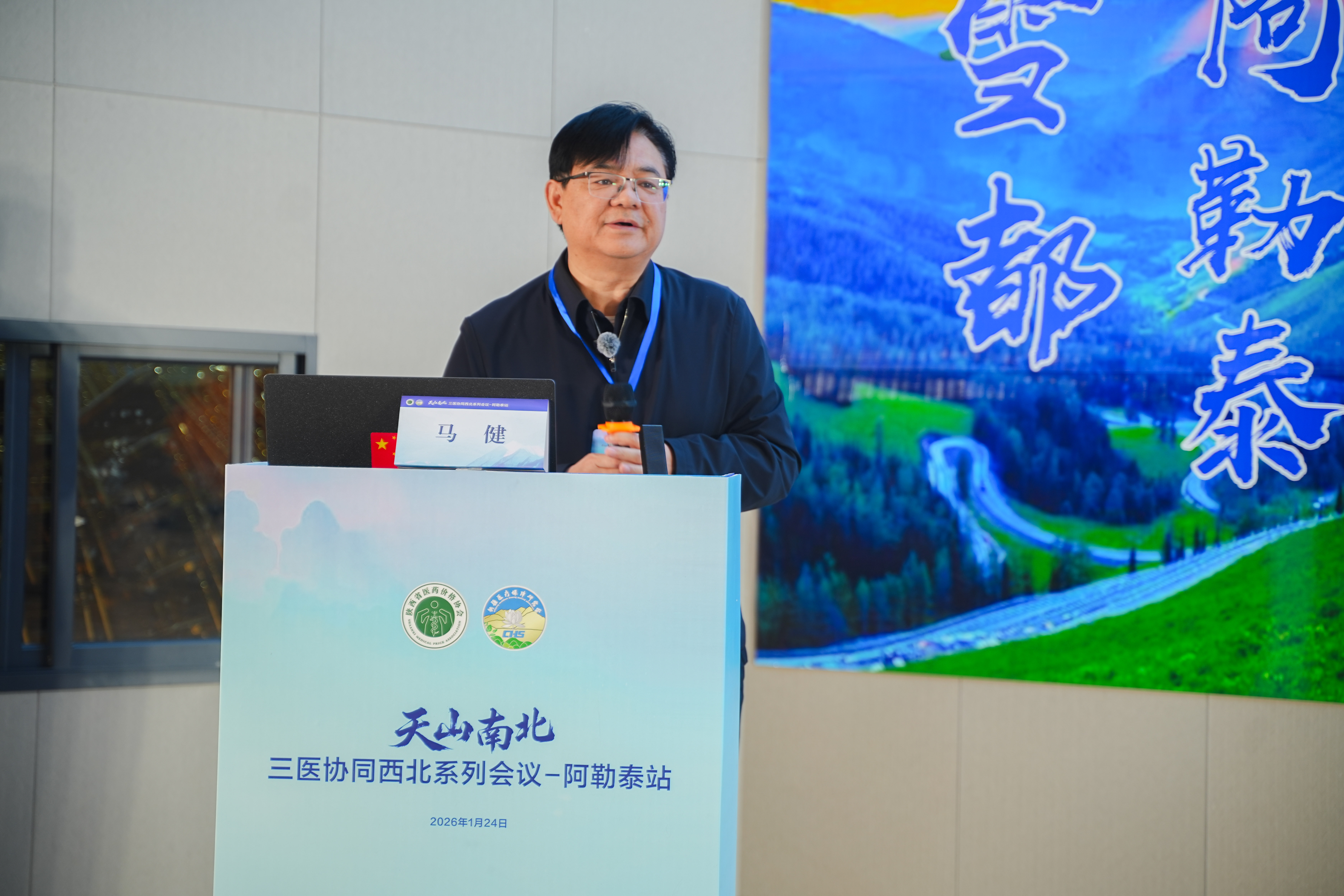 1马健.jpg 1马健.jpg