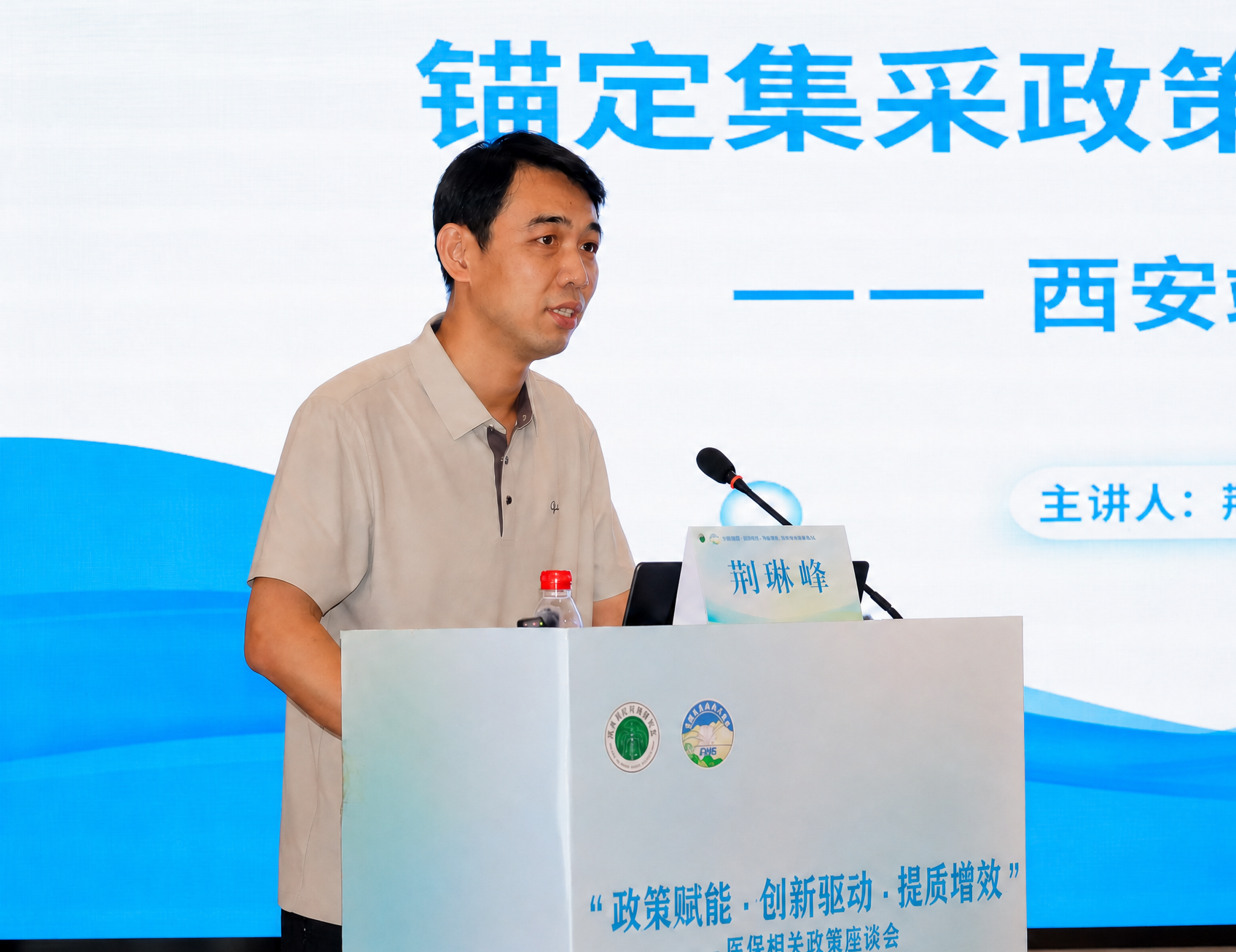 荆琳峰.png 荆琳峰.png